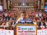 गगन थापा दोहोरिने चर्चा, अधिकांश पदाधिकारीले निरन्तरता खोज्ने संकेत