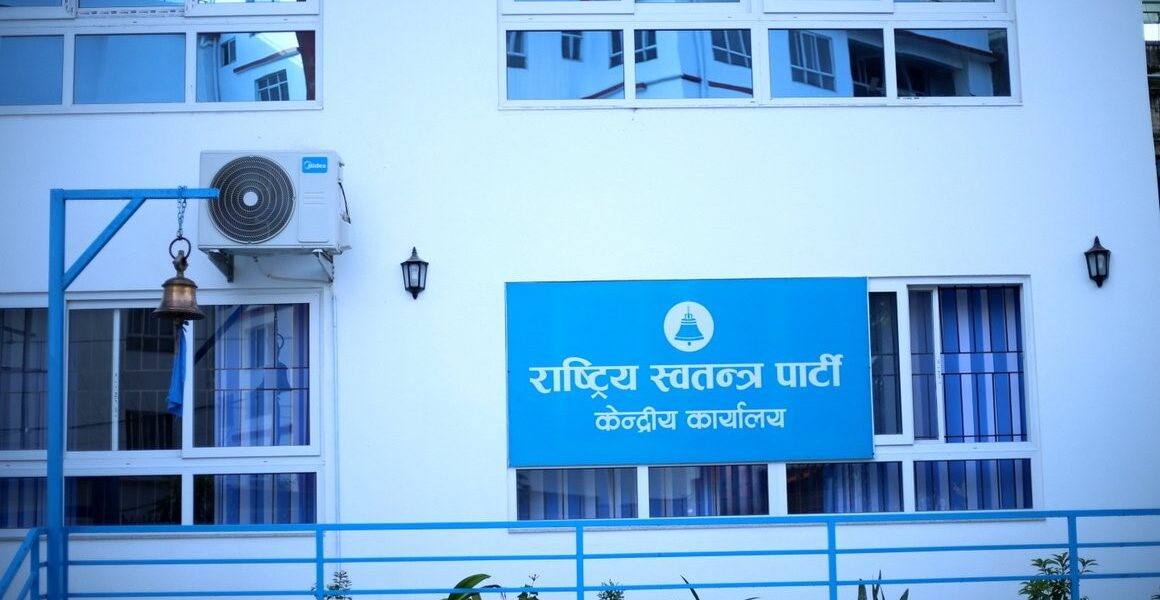 संसद्‍मा अनिवार्य उपस्थितिका लागि रास्वपाले बनायो तालिका