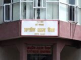३ हजारको सामान किन्नेलाई १० लाख रुपैयाँको पुरस्कार