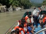 भोजपुरबाट चतरा आउँदै गरेको जेटबोट दुर्घटना, ३ जनाको मृत्यु