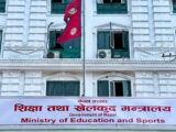 शिक्षकले ऋण लिएर सवारी साधन किने सरकारले ब्याज तिरिदिने